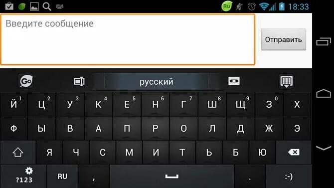 Перевести андроид на русский. Клавиатура андроид. переключатель клавиатуры на андроиде. переключение языка на клавиатуре андроид. раскладка клавиатуры андроид.