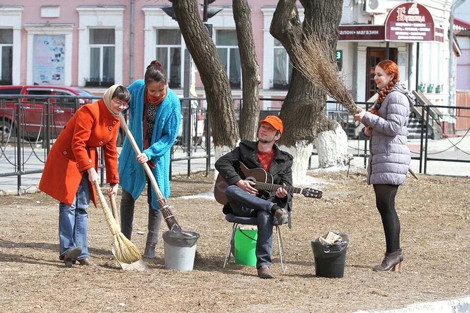 Люди вышли на субботник. Субботник. Уборка территории. Уборка территории прикол. Современный субботник.