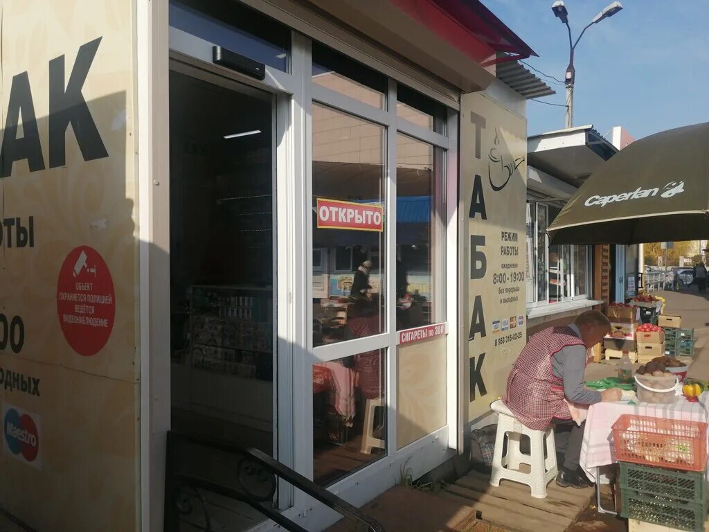 ортио обнинск улица аксёнова 18б. аксенова 18а обнинск. обнинск ул аксенова 18б. аксенова 18а обнинск. улица лидии базановой дом 20 тверь.