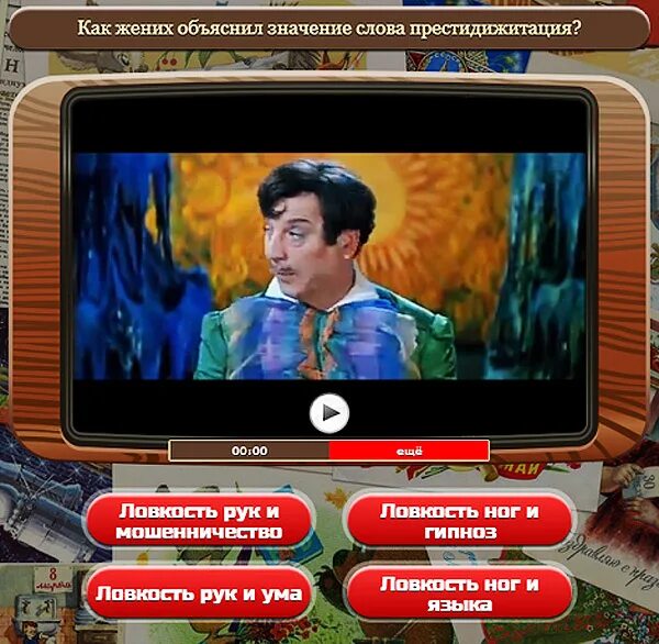 манипуляция (фокусы). престидижитатор карт. престидижитация и гипноз. престидижитатор это простыми словами. престижитатор 50мл ма.