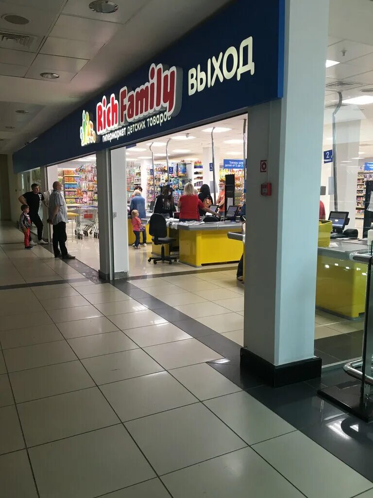рич фэмили тольятти. магазины семья в самаре. рич фэмили партнер халвы или нет. товарная 70 самара планета. семья магазин самара.