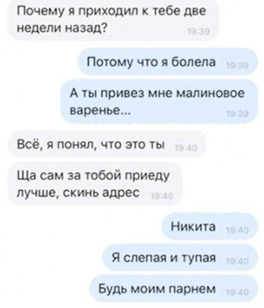 Как выйти из френдзоны парню. Как выйти из френдзоны. френдзона по переписке. вышел из френдзоны. как выйти из френдзоны мужчине.