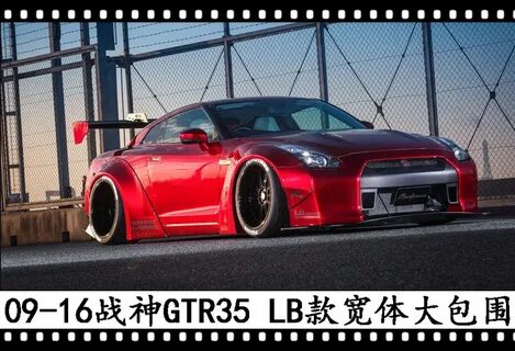 Liberty walk