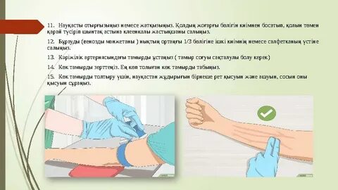 Атақты адамдардың жалаң аяқтары