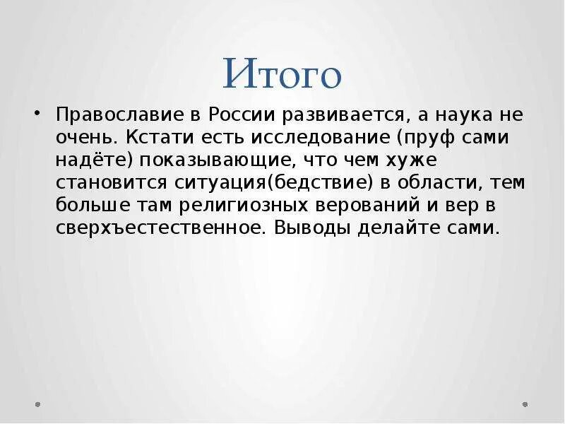 Очень кстати. Кстати что значит. Есть кстати. Будет кстати или к стати. Кстати значение