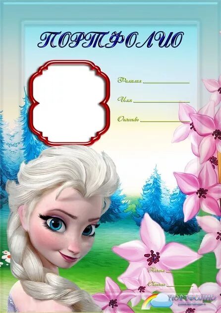 Шаблоны портфолио девочка. Портфолио для девочек начальная школа. Портфолио в детский сад с дашей путешественницей. Портфолио школьника для девочки. Портфолио ученицы.