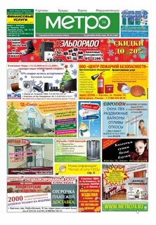 Объявления г карталы