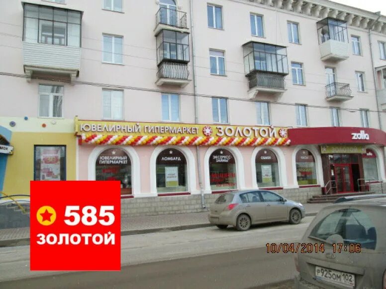 Шашина 4 октябрьский башкортостан. Плаза октябрьский башкортостан. Ювелирный октябрьский башкортостан. Ювелирный октябрьский башкортостан. Ювелирная мастерская мурманск.