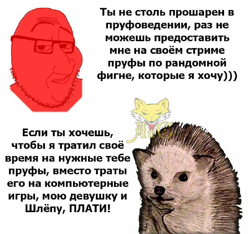 Ежик дзен. Ежик с книгой. Ежик мультяшный. Ежик с книгой. Мудрый еж.