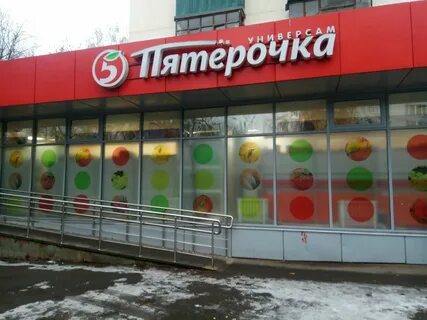 Пятерка 13