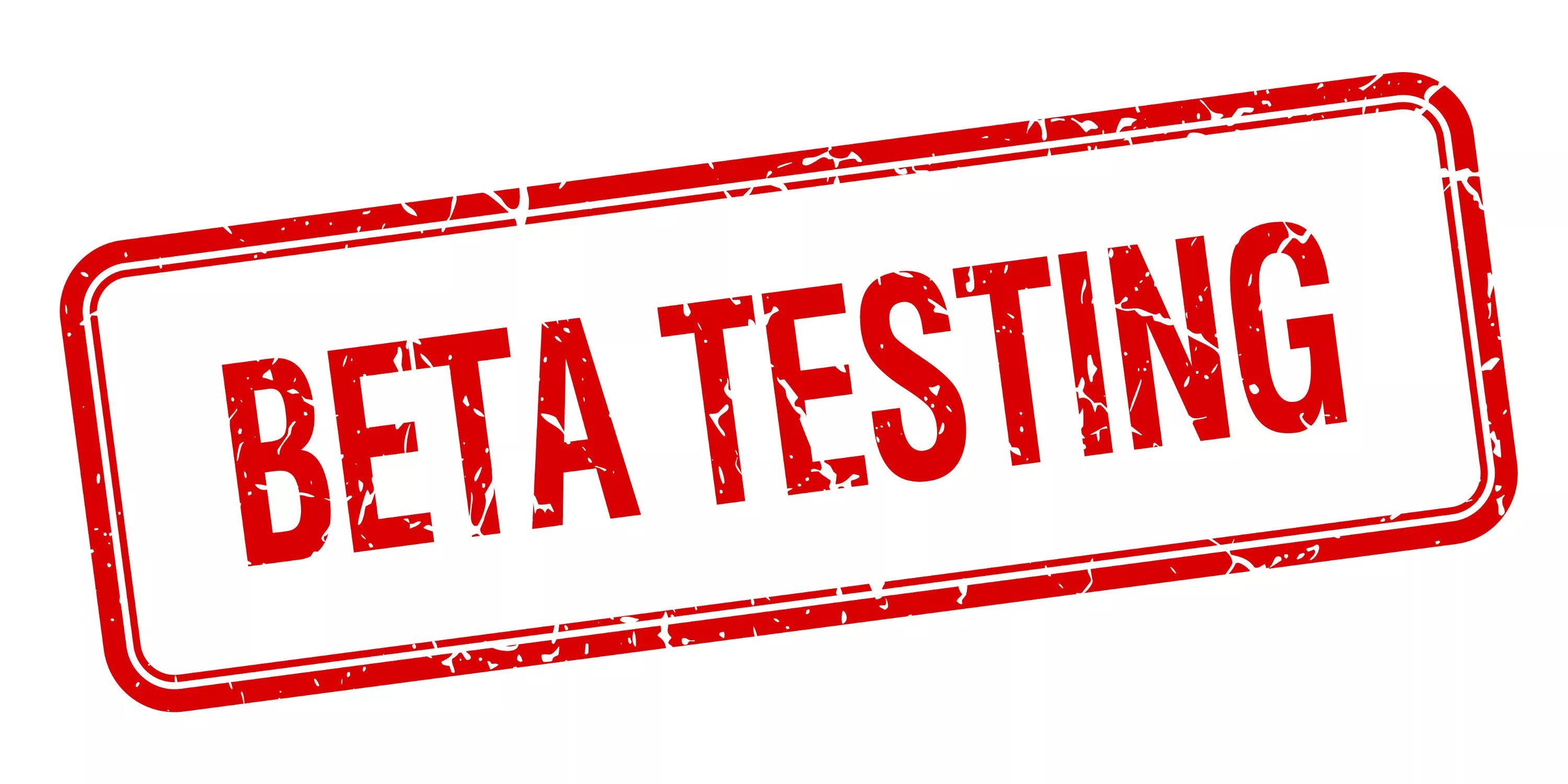 Бета тест. Надпись бета. Beta Testing. Открытый бета тест. Бета версия 2024 года