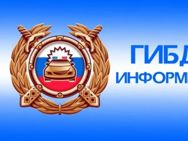 Информирует о проведении. Информирует о проведении