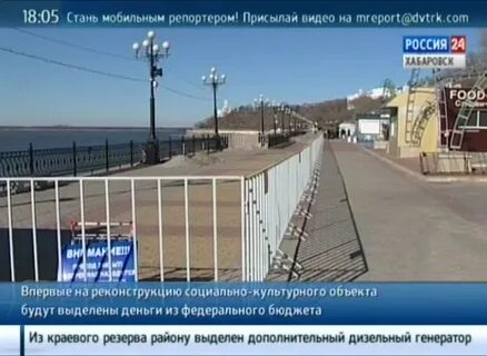 Открытие хабаровск адреса