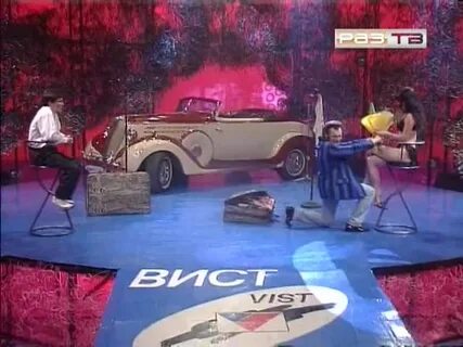 Империя страсти фоменко