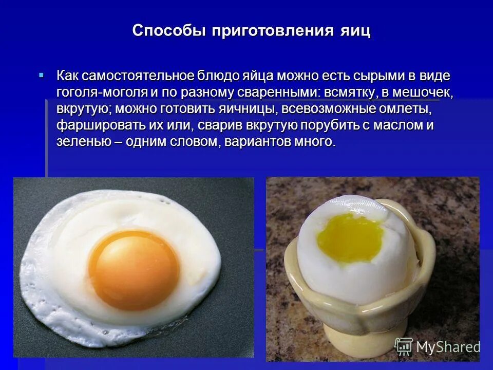 яичный желток в соли. 1 столовая ложка сахарной пудры. маска для волос с яичным желтком. желтки смешать с сахаром. яичный желток соль.