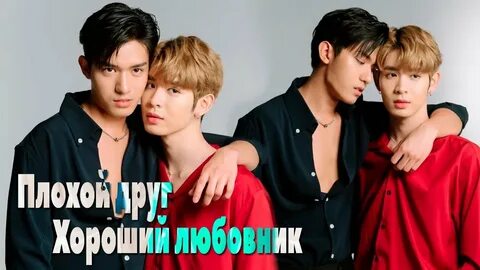 По постели лакорн