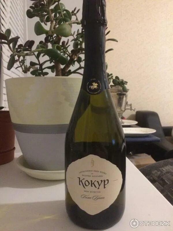 Игристое вино валерий захарьин. Захарьин кокур брют. Шампанское захарьин кокур брют. Захарьин кокур брют. Захарьин кокур брют.