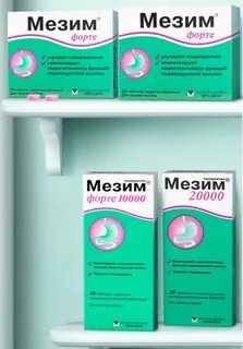 Мезим при грудном вскармливании