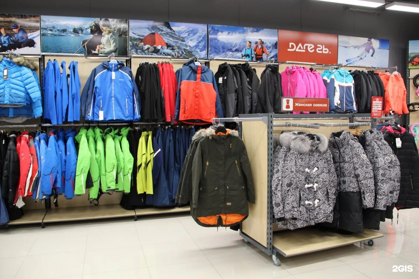 одежда олимп. одежда олимп. греческая вечеринка костюмы. Olymp магазин. олимп верхняя одежда.