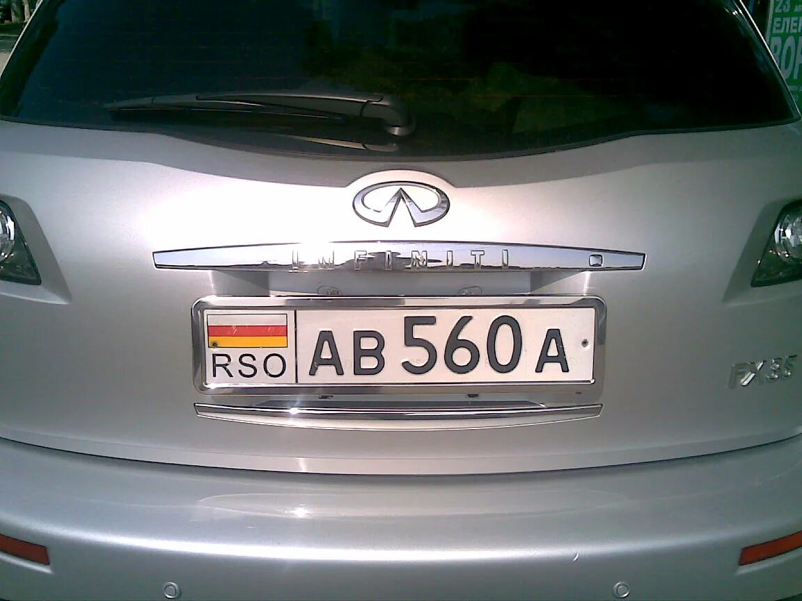 Страна машины rso. Автомобильные номера южной осетии. гос номер rso. rso на номере авто.