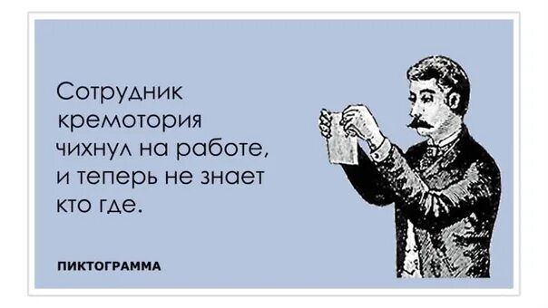 Не знаю кем буду работать. Выходные для слабаков только работа. Я на выходных. Как понять кем ты хочешь работать. Как управлять страной.