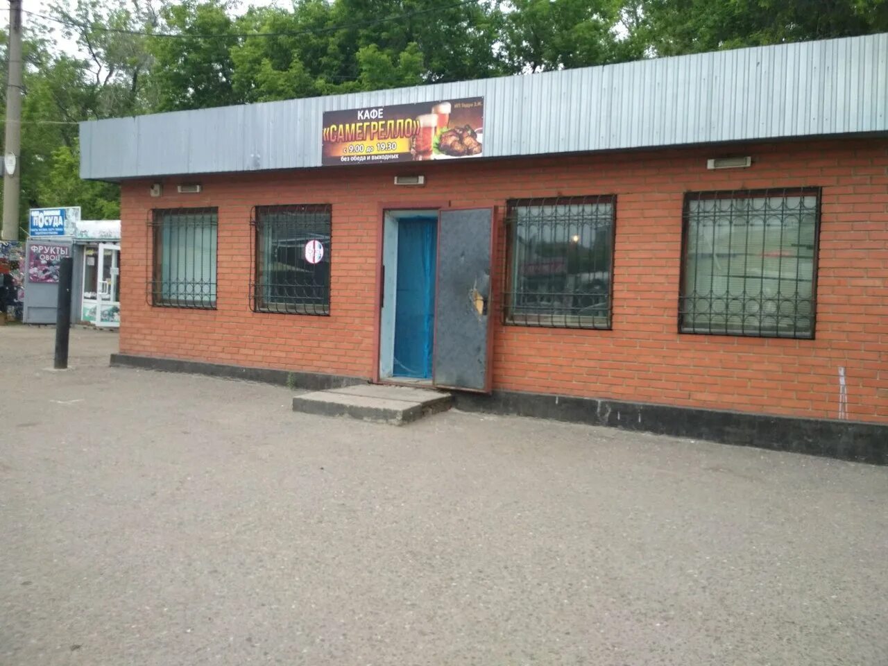 альметьевск адрес белой. дворец нефтяников альметьевск. челны бройлер. альметьевск адрес белой. ленина 25 альметьевск.