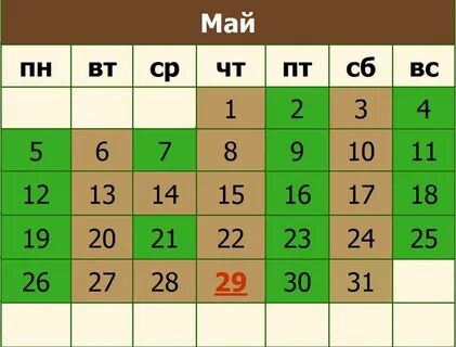 Июнь 2013 год