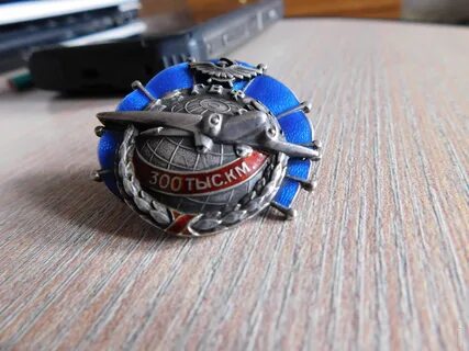 Км тендер