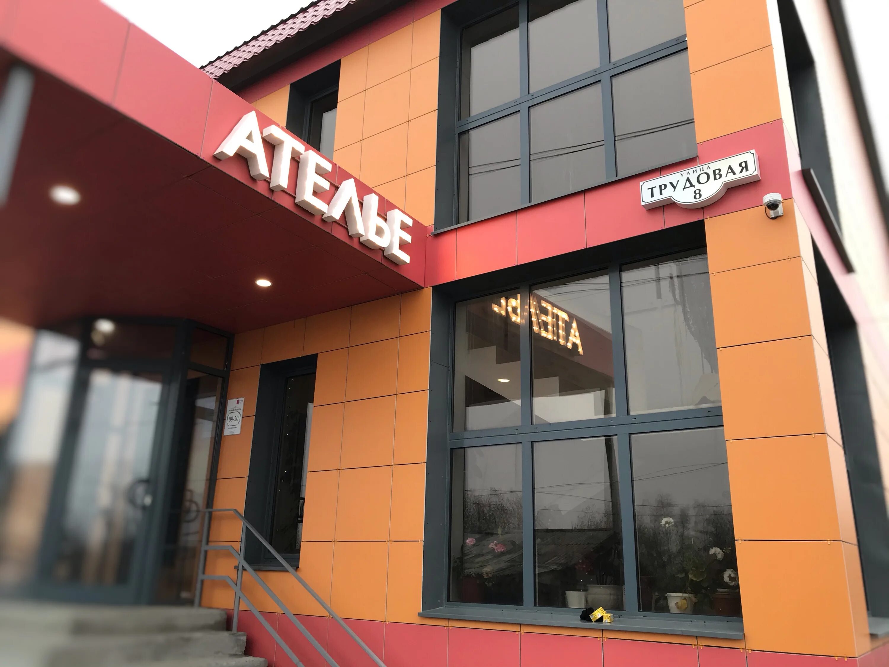 салехард трудовая. салехард трудовая. салехард ул трудовая. салехард трудовая. трудовая 14 салехард карта.