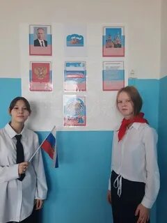 День принятия федеральных