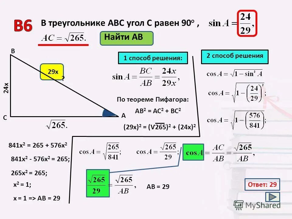 1 1 24 решение