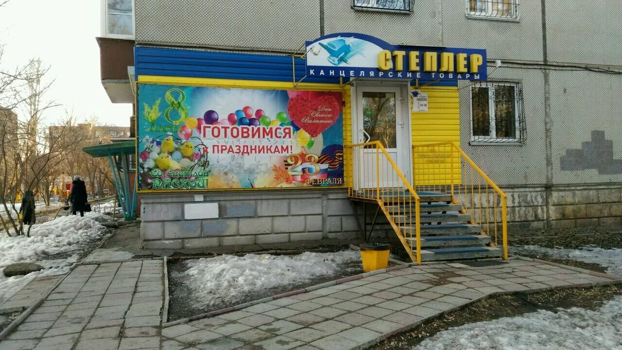 красный путь 107 омск. ярче красный путь. красный путь 145/2 омск. красный путь 131. омск, ул.