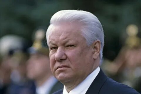 Сколько лет ельцину