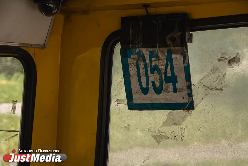 Маршрут 054 автобуса. Автобус 054. 054 автобус екатеринбург. 54 автобус екб. маршрут 54 автобуса екатеринбург.