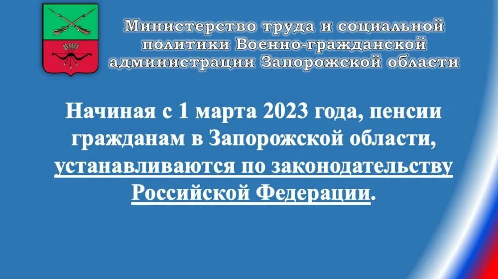 Пенсии в запорожской. Пенсии в запорожской. Пенсии. Пенсии в запорожской. Пенсии в запорожской.