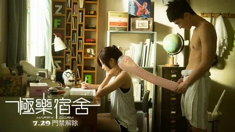 青春的故事就是要與你們一起歡笑😬BBS鄉民的正義導演 最新作品劇情大綱大一新鮮人王極樂準備面對他人生初次的宿舍生活，宿舍中有A片資料庫舍監、形形色色...