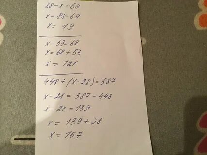 28 63 решение