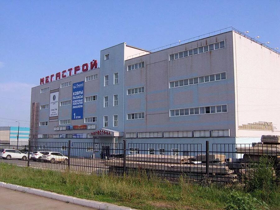 Мегастрой альметьевск. Дзержинского 48 самара мегастрой. мегастрой самара. тц мегастрой самара. мегастрой самара на дзержинского.