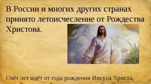 С верою в сердце кубановедение 3 класс