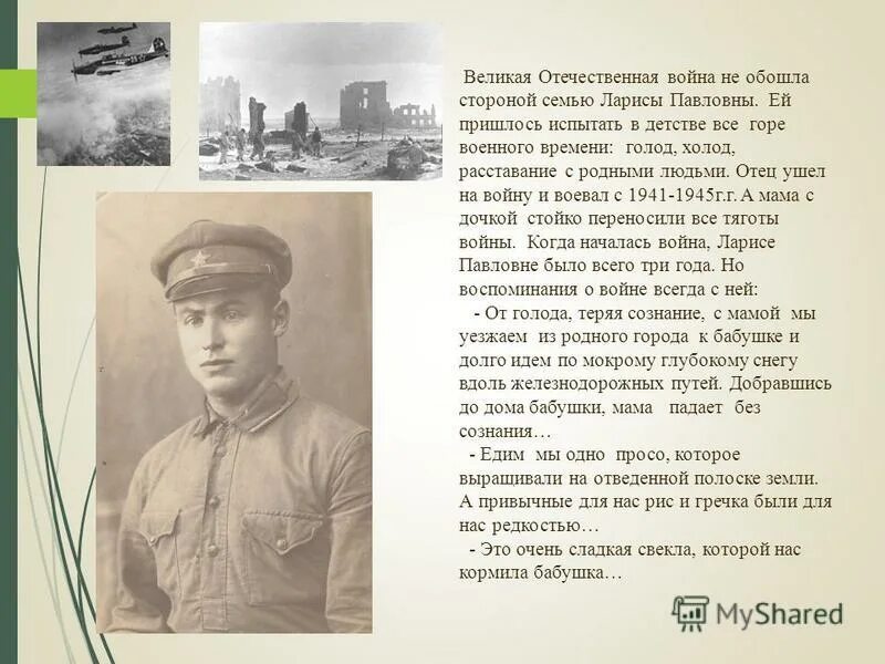 отца на фронт призвали берестов. стихотворение аркадия гайдара. мой папа ушел на войну стих. николай рубцов детство стихотворение. стихотворение о памяти о войне.