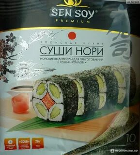 Сколько стоят нори в пятерочке