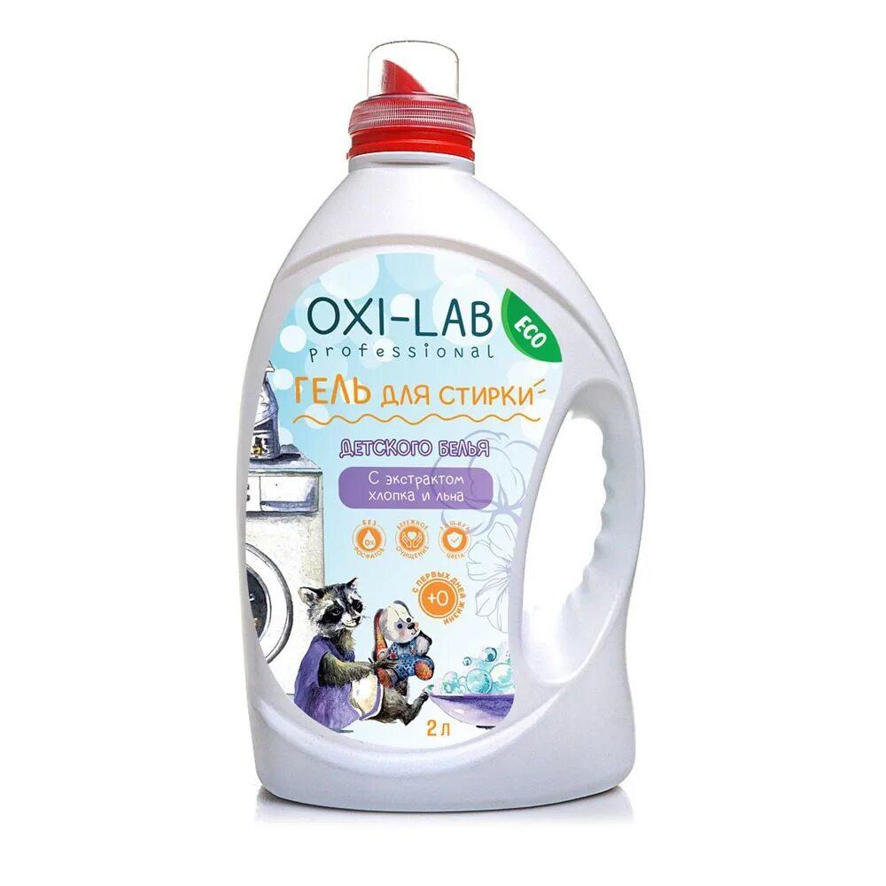 Oxi-lab professional. Lab фирма косметика. Окси лаб. Окси лаб. Окси лаб.