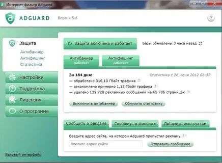 Какой dns adguard