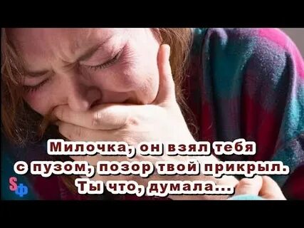 Давай посмотрим как ты облажаешься