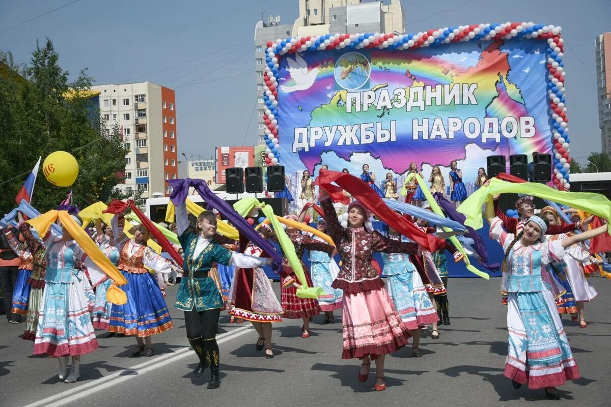 Дружбы народов 30. Нижневартовск Самотлорские ночи народы. Нижневартовск дружбы народов Самотлорские. Праздник дружбы народов в Нижневартовске. Самотлорские ночи дружбы народов.