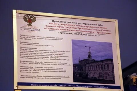 Расписание богослужений подворья