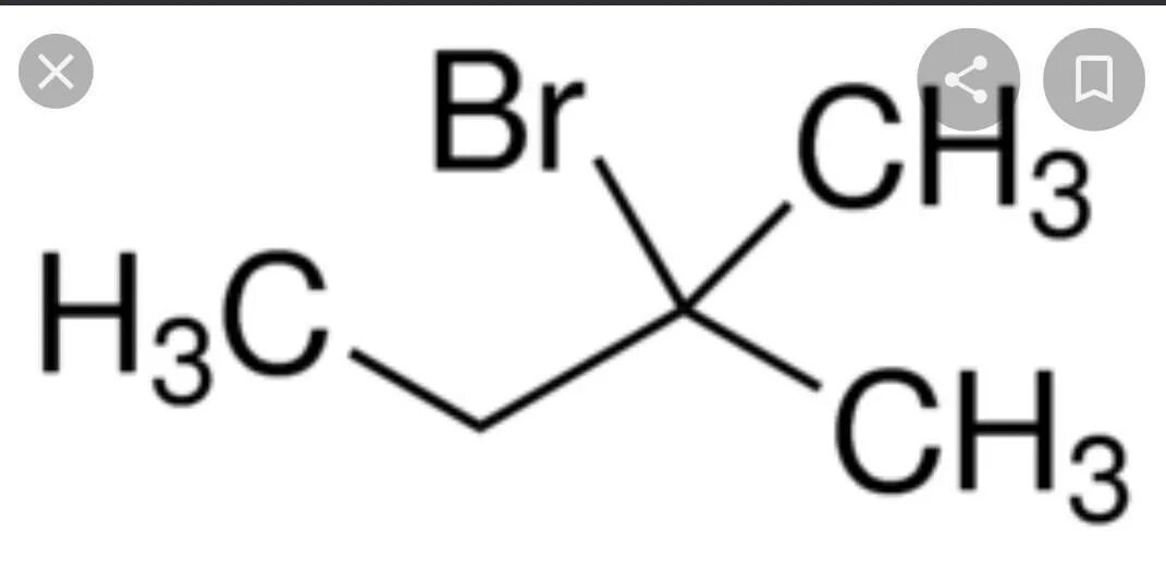 1 бром 1 метилбутан