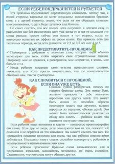 Что делать если ребенок интересуется