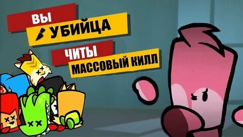 Таинственный особняк читы