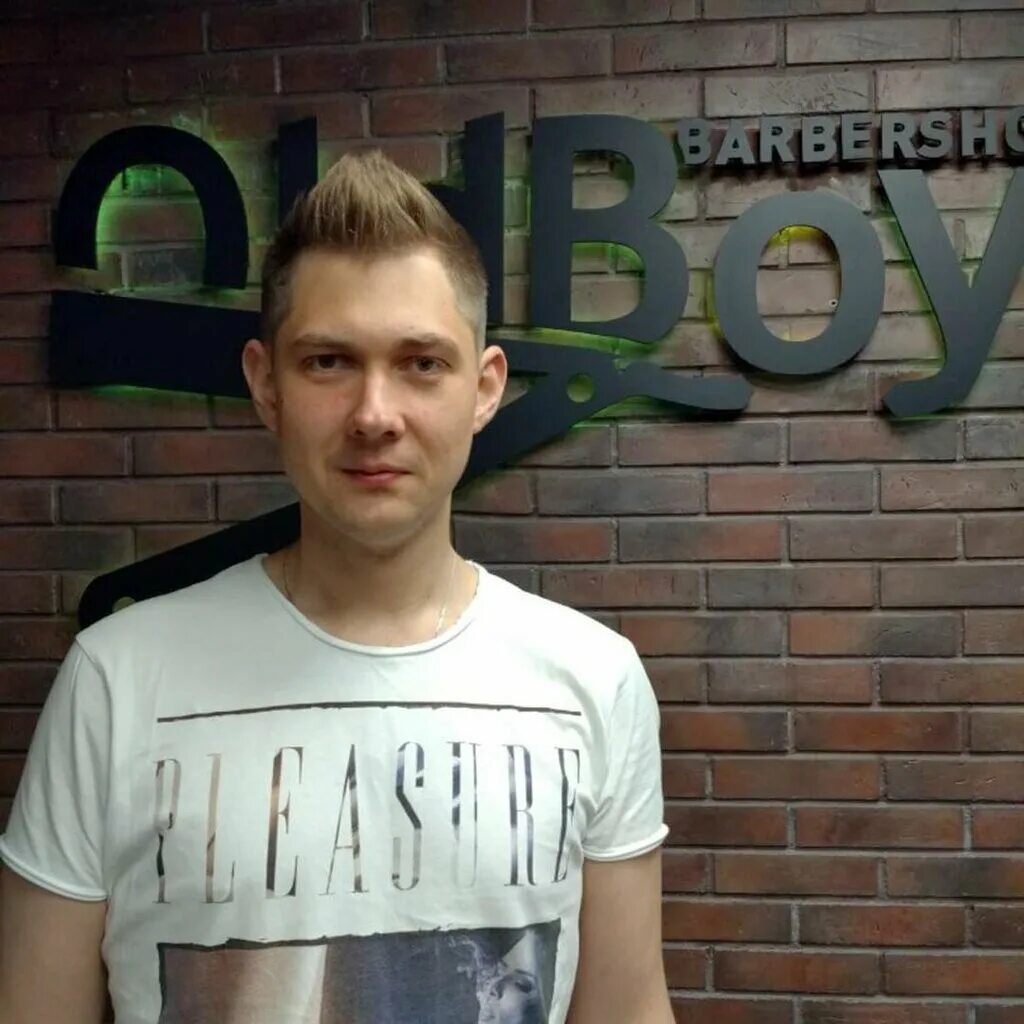 Олдбой курск. Олдбой москва. oldboy симферополь. олдбой пушкино. олдбой ногинск.